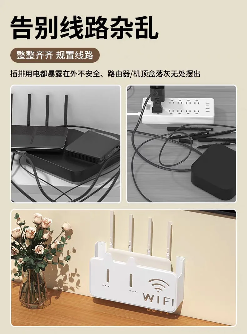 wifi router stand