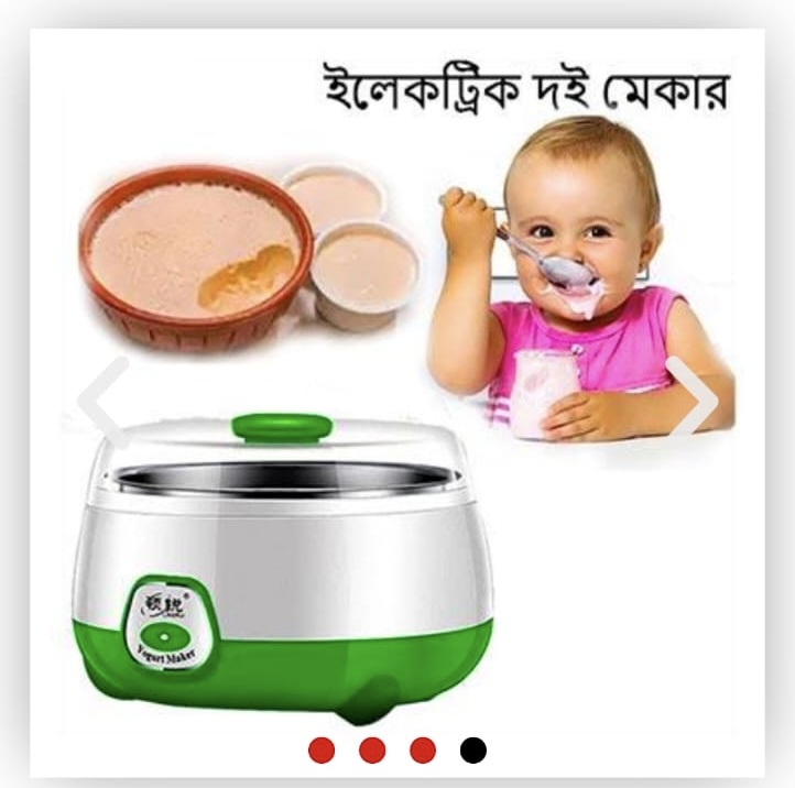 Premium 1.7 Liter Electric Dio (Yogurt) Maker